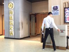 -海底捞火锅(奥体南路店)