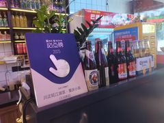 -川正旺江湖菜(三元桥店)