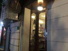 门面-月球咖啡retro