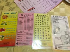 菜单-石岐佬中山菜馆(张溪店)