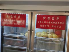 -深山老屋(国顺东路店)