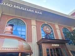 -青岛啤酒博物馆