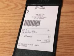 -一風堂拉面(港汇恒隆店)