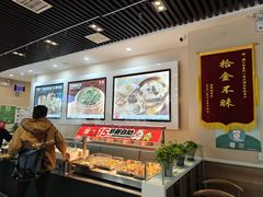 -嘉和一品粥(魏公村店)