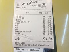 账单-幸运牛汕头小黄牛牛肉火锅(梅林店)