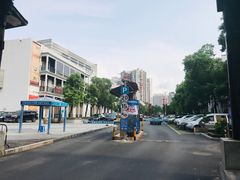 -坂田手造文化街