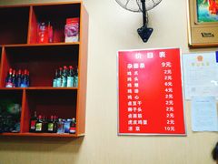 菜单-邢中原杂面条(淮北街总店)