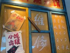 -恰八斗·猛火长沙菜(国贸店)