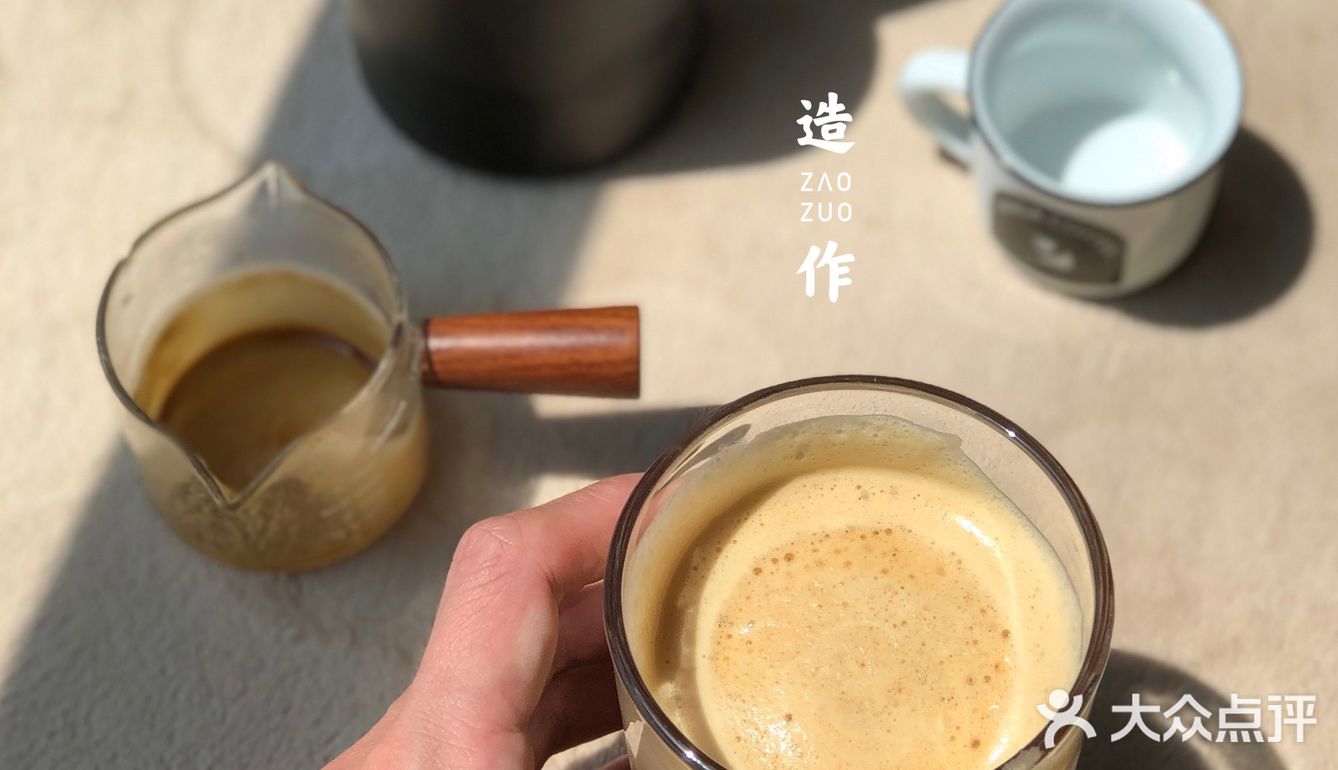 私房咖啡之流沙美式