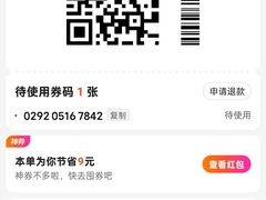 -闻溪有渔·活鱼现烤才好吃(太仓万达店)