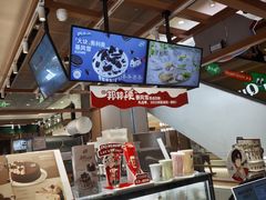 -DQ·蛋糕·冰淇淋(合生汇店)