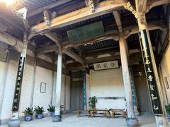 -宏村-南湖书院