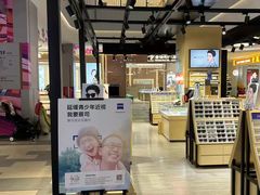 -沫芮眼镜·蔡司·依视路·尼康明月(大融城店)