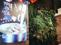 -满香宜猪肚鸡(叠彩万达店)