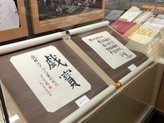 -北京人艺戏剧博物馆