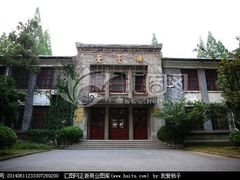 -南京航空航天大学(明故宫校区)
