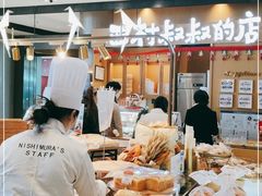 -西村叔叔的店·面包·甜品·蛋糕(清河万象汇店)