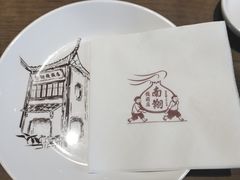 -南翔馒头店(豫园店)
