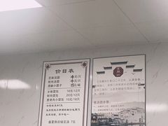 -古徽州馄饨店(宝安路店)