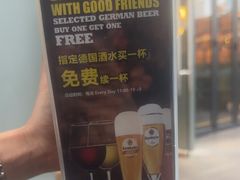 -haxnbauer海森堡德国餐厅(深圳coco店)