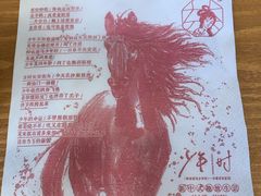 -茶颜悦色(花园道店)