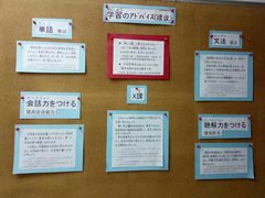 -樱花国际日语(徐家汇中心)