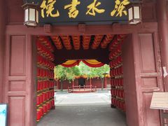 -司马温公祠
