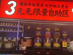-师烤·豆花烤鱼(深圳坂田天虹店)
