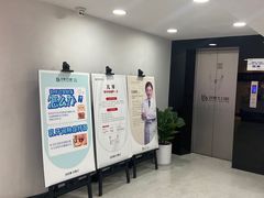 -牙博士口腔品牌连锁(昆山城区店)
