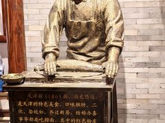 -添萬囍·天津三鲜捞面(天河城店)
