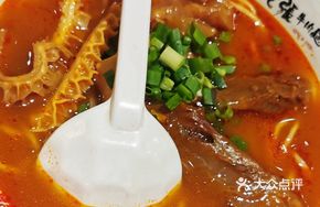 Signature Tomato Beef Trio Noodles