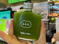 -混果汁(喜荟城店)