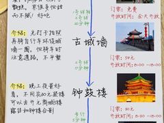 -秦始皇帝陵博物院(兵马俑)