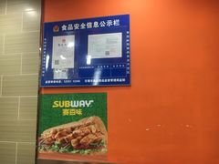 -赛百味SUBWAY(三阳广场店)