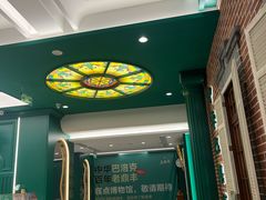 -老鼎丰(靖宇街总店)