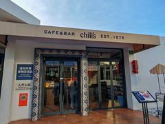 -Chili's Cafe&Bar奇利斯(滨江店)