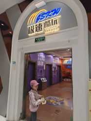 -极速酷玩漂移卡丁车俱乐部(世纪金源购物中心店)