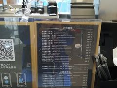 -瑞幸咖啡(万恒大厦店)