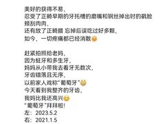 -上海仁爱医院口腔科 · 种植