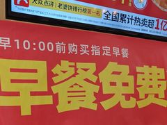 -味多美蛋糕(西安门店)