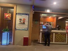 -兴雅涛国际会所(碧桐湾店)