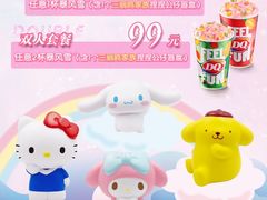 -DQ·蛋糕·冰淇淋(融创茂店)