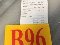 -芬芳甜品(同福路店)