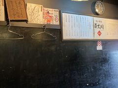 -拉面 平太周 味庵 五反田总店