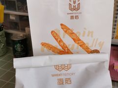 -麦陌(正弘城店)