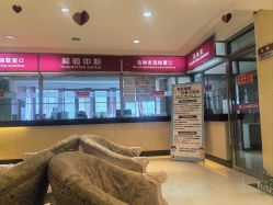 -北京俪婴妇产医院(朝阳大悦城店)