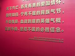 -沈阳“九·一八”历史博物馆