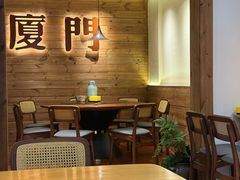 -大厨的餐厅(曾厝垵总店)