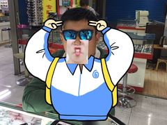 -日月眼镜城