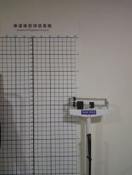 -和寿堂·艾灸·推拿按摩减肥中心